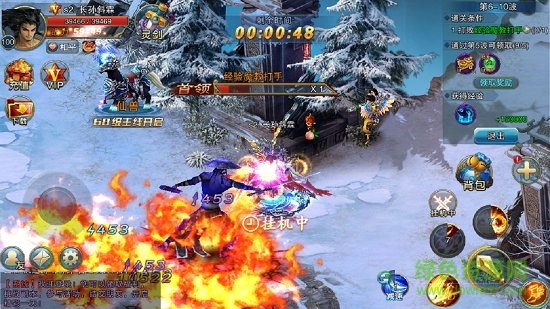 鴻蒙劍尊手游 v1.2.6.0 安卓版 1
