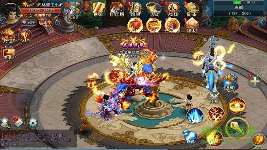 鴻蒙劍尊手游 v1.2.6.0 安卓版 0
