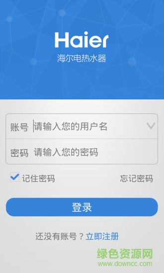 海爾熱水器智能app(海爾電熱水器) v01.03.17.11061 安卓版 0