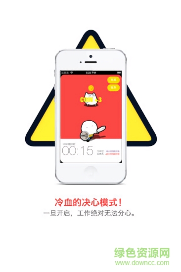 學霸拯救地球 學霸拯救地球apk下載