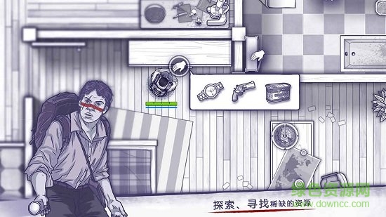 阿瑞斯病毒 安裝包 v1.0.1 最新版 0