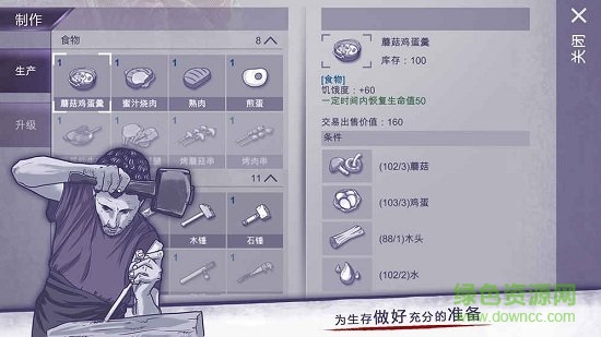 阿瑞斯病毒 安裝包 v1.0.1 最新版 1