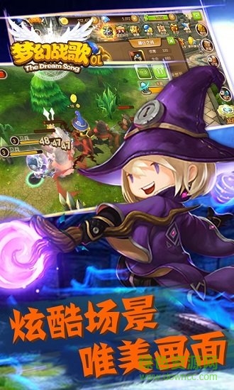 夢(mèng)幻戰(zhàn)歌修改器 v2.0 安卓版 0