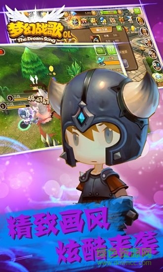 夢(mèng)幻戰(zhàn)歌修改器 v2.0 安卓版 2