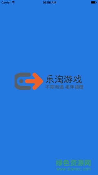 樂(lè)淘游戲激活系統(tǒng) v1.0 安卓版 0