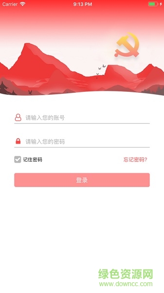 旗幟手機客戶端(旗幟在線) v1.0.0 安卓版 2