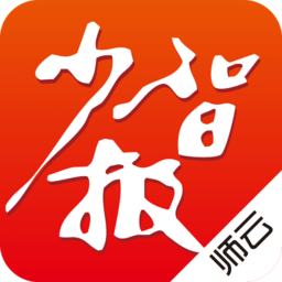 少年智力開發(fā)報(bào)小學(xué)版(師云少智版)