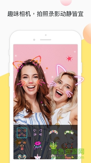 相格(相片組合) v3.0.0 安卓版 3