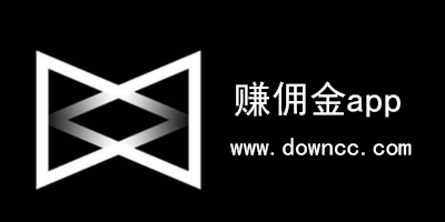 賺傭金app