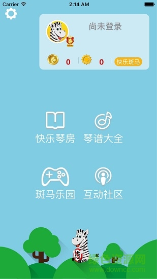 快樂斑馬鋼琴糾錯大師軟件 v9.0.9 最新版 0
