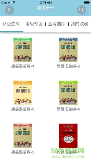 快樂斑馬糾錯大師軟件