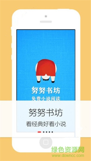 努努書坊