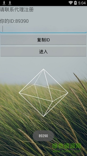 e服務正式版