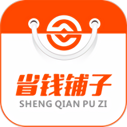 省錢(qián)鋪?zhàn)? />
          </a>
          <h3><a href=