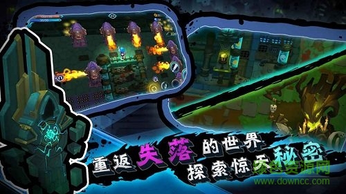 秘海古神遺跡游戲 v1.0 安卓版 0