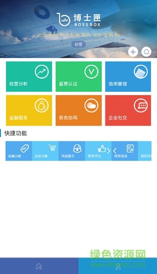 博士匣蘋果版 v1.0 iphone手機(jī)版 0