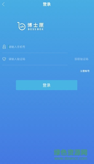 博士匣蘋果版 v1.0 iphone手機(jī)版 1