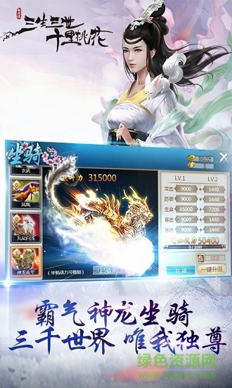 涼涼至尊版 v1.1.2 安卓gm版 2