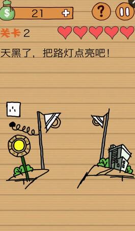 最囧燒腦洞坑爹游戲手機(jī)版 v1.0 安卓版 1