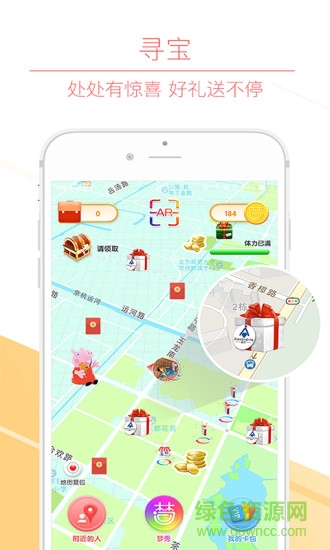 夢可夢軟件 v1.3.3 安卓版 0