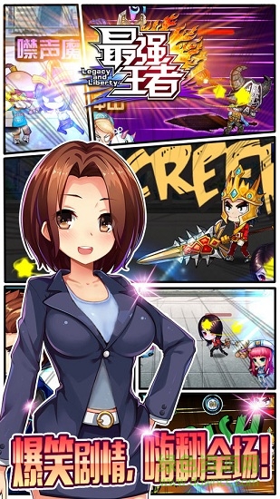 小米最強王者手游 v1.8.2 安卓版 2