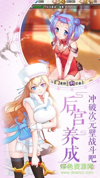逆轉(zhuǎn)殺女