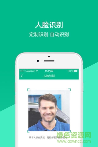 度安教育從業(yè)人員培訓(xùn)(道路運(yùn)輸安全學(xué)習(xí)) v1.0.2 安卓版 1