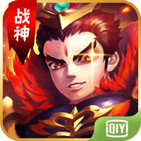 愛(ài)奇藝九天戰(zhàn)神手游