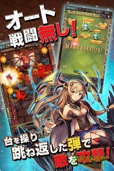 撞磚Project v1.0.2 安卓版 0