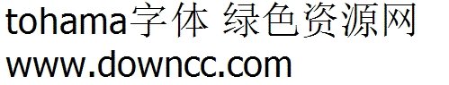 tahoma英文字體