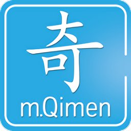 奇門排盤專業(yè)版