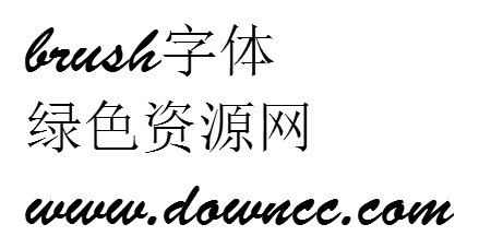 brush字體ttf brush字體