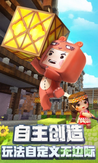 迷你世界噴泉豪華版