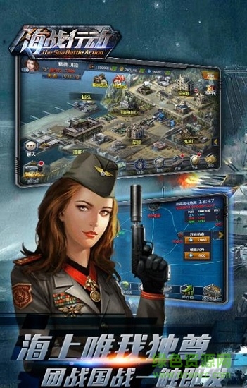 海戰(zhàn)行動內(nèi)購 v1.0.5 無限鉆石安卓版 1