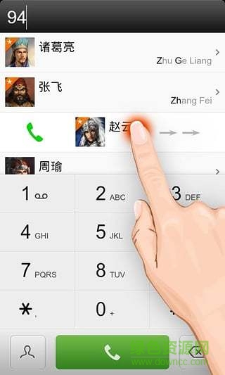 ex撥號196專業(yè)修改版 v196 安卓版 0