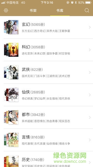 閱乎手機(jī)版 v2.32.09 安卓版 0