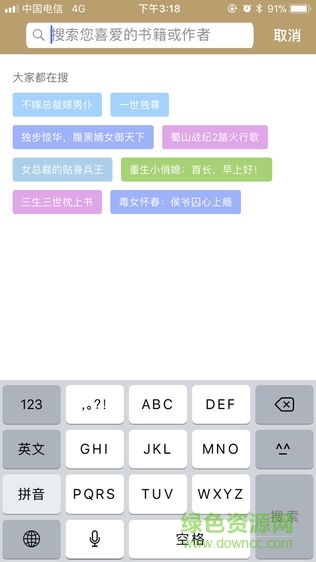 閱乎手機(jī)軟件