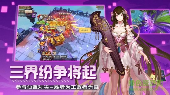 風(fēng)起劍舞安卓版