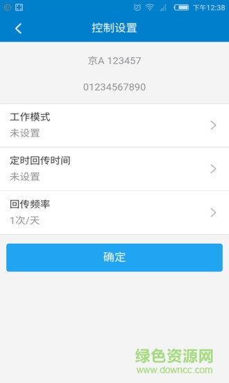 追車幫 v0.0.86 安卓版 1