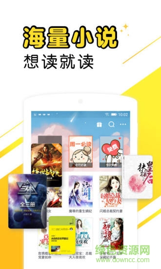 爽閱小說 v1.0.0 安卓版 0