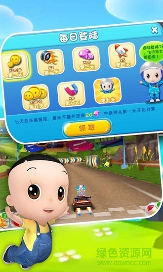 大頭兒子卡丁車游戲0