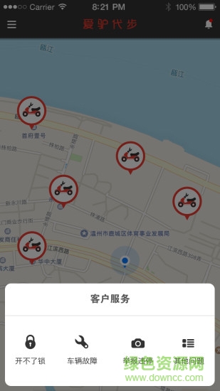 i驢app