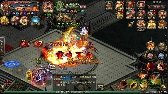 嘻哈傳奇手游bt版 v1.0.0.4444 安卓版 0