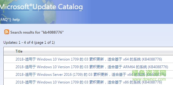 kb4088776補(bǔ)丁32位