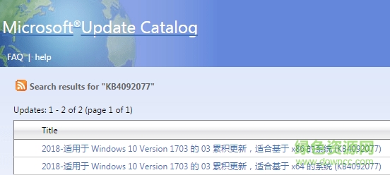 KB4092077補丁