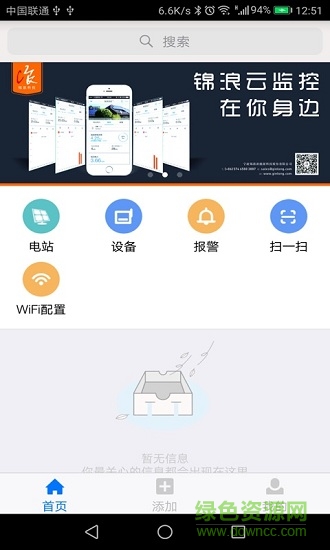 錦浪專業(yè)版