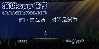 演講app哪個好?鍛煉演講的app有哪些?演講app推薦
