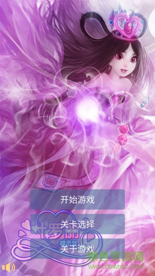 精靈夢(mèng)葉羅麗闖關(guān) v2.0.6 安卓版 0