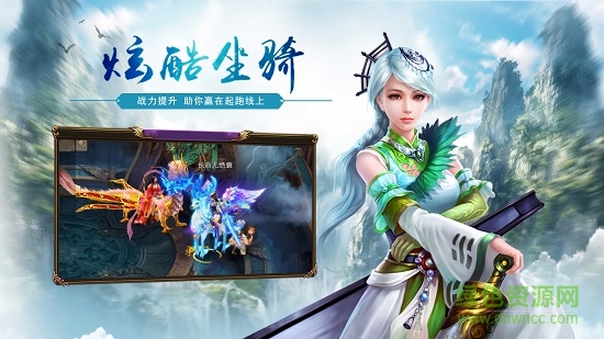 刀劍江湖手游內(nèi)購0