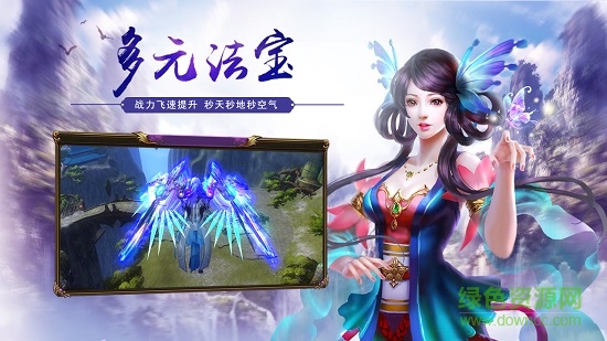 刀劍江湖手游內(nèi)購1